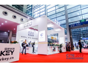 海口市深圳電子展-冠航科技