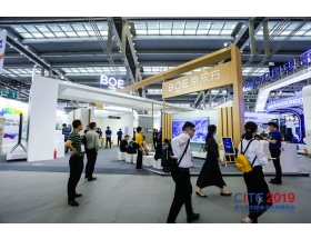 海口市深圳電子展-京東方