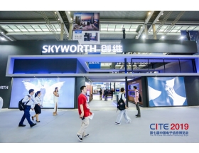 ?？谑兄袊?guó)電子信息博覽會(huì)-創(chuàng)維