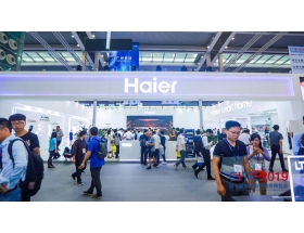?？谑兄袊?guó)電子信息博覽會(huì)-海爾集團(tuán)