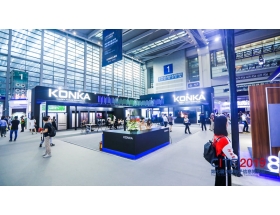 ?？谑兄袊?guó)電子信息博覽會(huì)-康佳