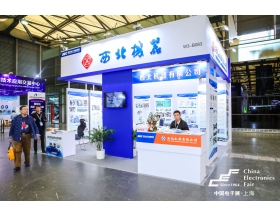 上海電子展-西北機(jī)器