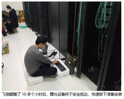 曙光工程師 曙光工程師