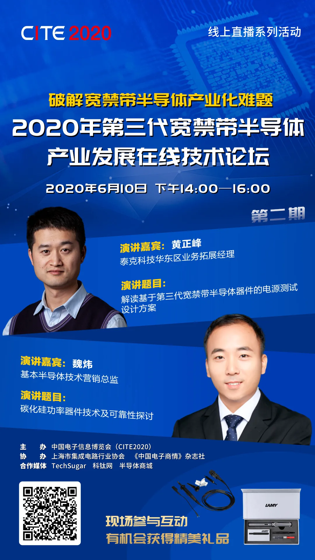 現(xiàn)場報名 現(xiàn)場報名