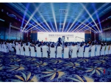 2020CITE中國電子信息博覽會，參會“必去”重點(diǎn)論壇推薦！