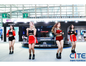 ?？谑兄袊娮有畔⒉┯[會-2020現場活動