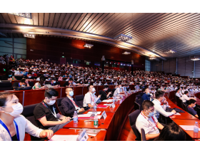 海口市中國電子信息博覽會-研討會