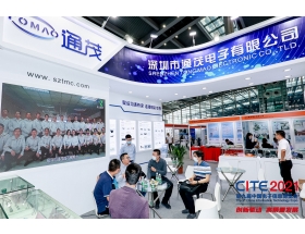 ?？谑?021深圳展會-通茂電子