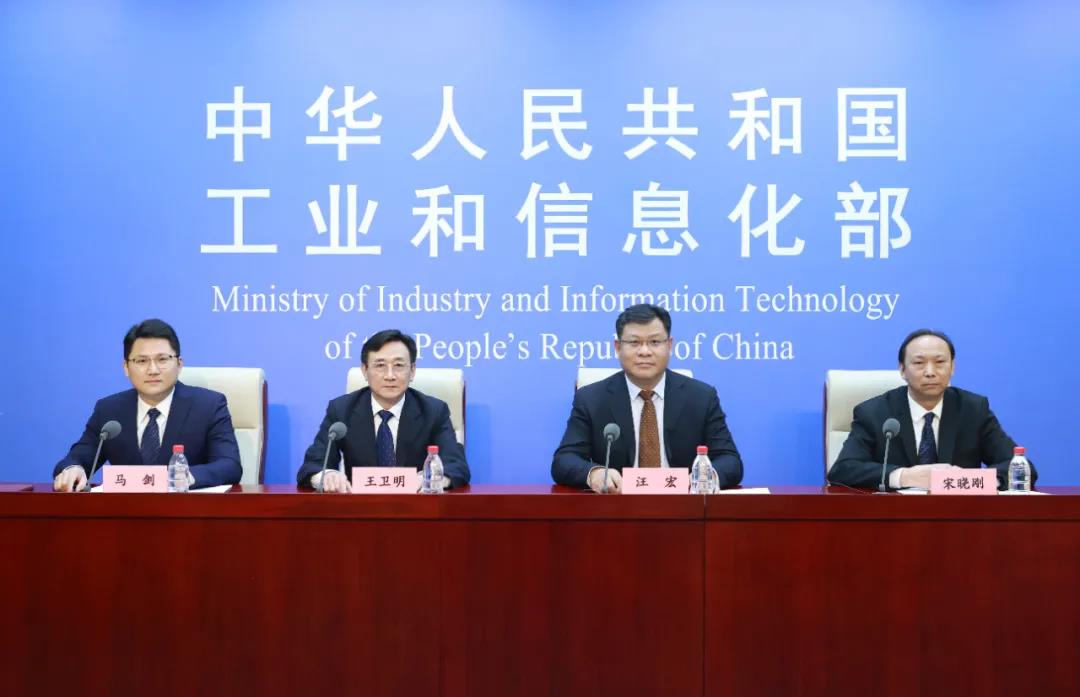 工信部關(guān)于十四五規(guī)劃 工信部關(guān)于十四五規(guī)劃