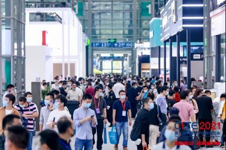 日喀則市全球消費電子產(chǎn)業(yè)往何處去？CITE2022指明方向！