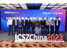 半導(dǎo)體與集成電路產(chǎn)業(yè)展區(qū)，助力加速半導(dǎo)體國(guó)產(chǎn)化進(jìn)程