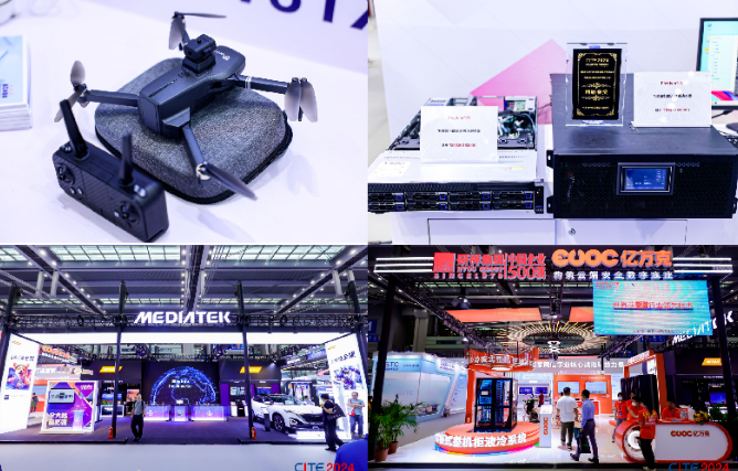 聚焦科技創(chuàng)新,共赴電子盛宴:第十三屆中國(guó)電子信息博覽會(huì)(CITE2025)(圖3) image.png