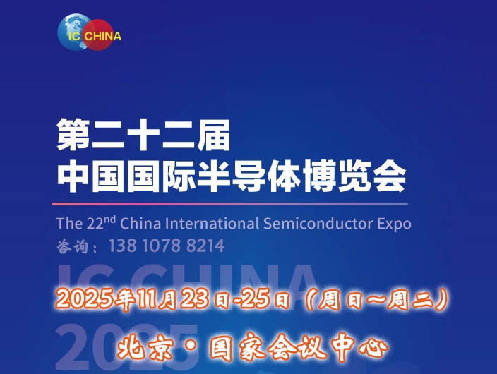 半導(dǎo)發(fā)貼用.png 半導(dǎo)發(fā)貼用.png