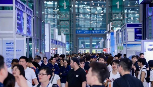 2026電子信息博覽會(huì) 2026電子信息博覽會(huì)