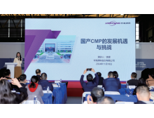 2025半導(dǎo)體設(shè)備與核心部件新進(jìn)展論壇