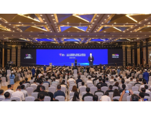 郝明金徐麟莊榮文劉烈宏出席2025數(shù)博會(huì) 共話數(shù)字未來