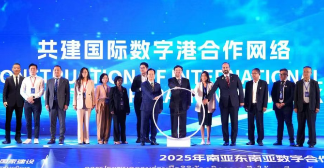 圖為活動現(xiàn)場嘉賓合影